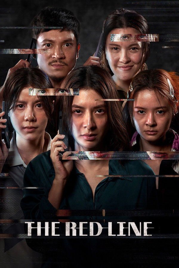 Red Line (2013)